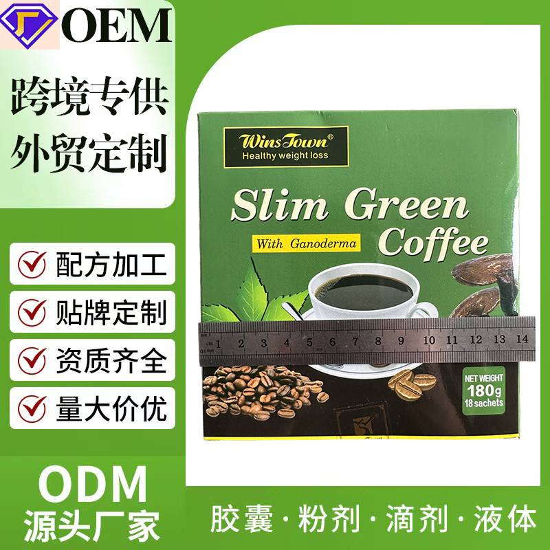 Coffee Tea Weight Loss - Горячие продажи! 18 шт./упаковка. Зеленый кофе