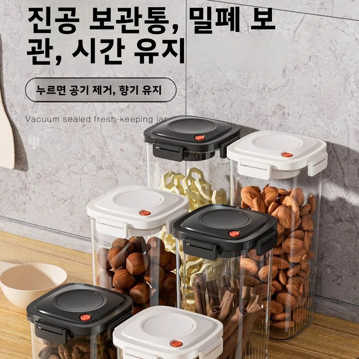 Пластиковый вакуумный герметич – обзор и цена Coffee Tea Containers