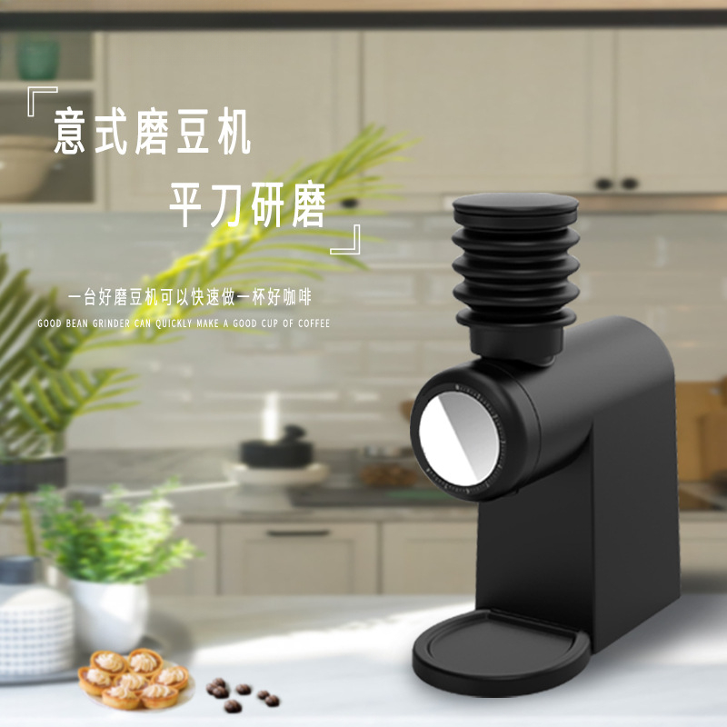 Коммерческая кофемолка с плоск – обзор и цена Coffee & Tea Maker Machine